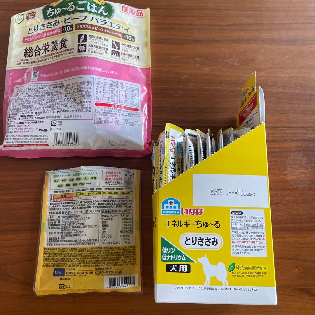 ロイヤルカナン クリティカルリキッド 10本他 療養食セット 犬用