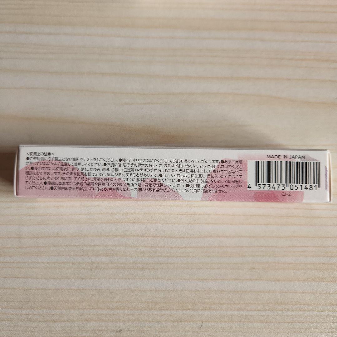 lujo NEEDLE SERUM 2本セット