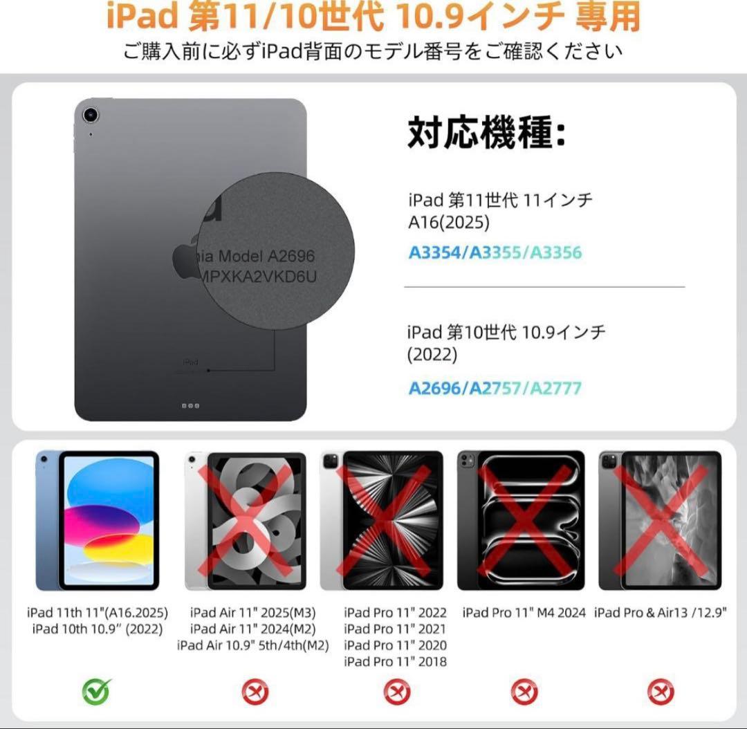 Bettdow キーボードipad 第11世代&第10世代