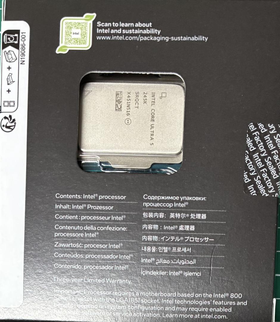 Intel Core i5 245K CPU 新品　未開封
