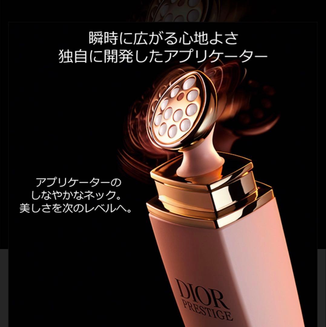 Diorプレステージマイクロ セラム ユーグランヴィル ローズ新目元美容液