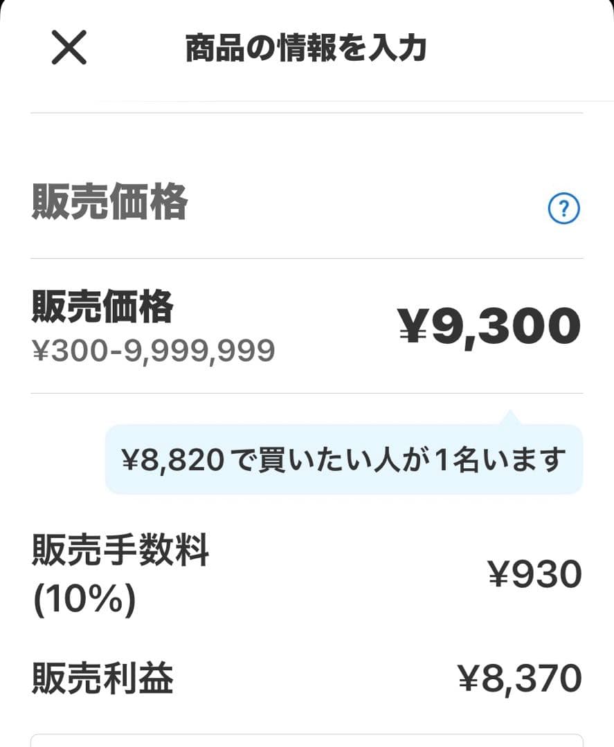 肩衝濃茶入　正倉院御物・唐花隻鳥長班錦・名物裂 西陣織仕覆付き