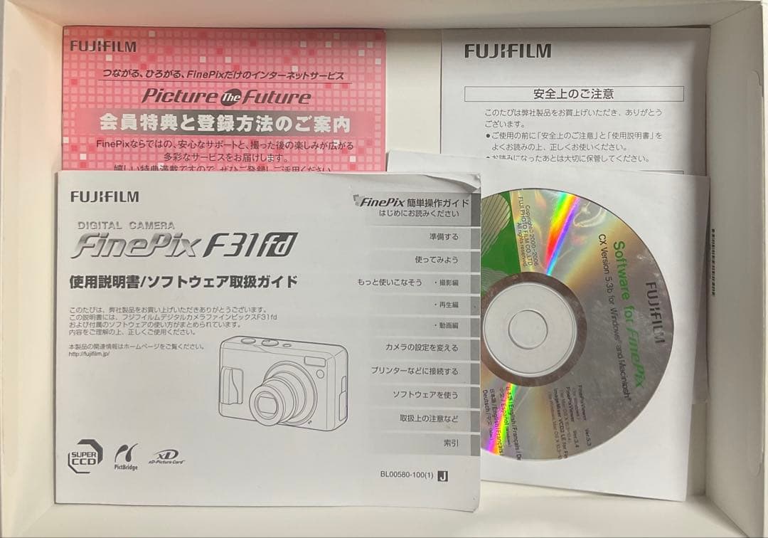 FUJIFILM FinePix シルバー コンパクトデジタルカメラ　完動品