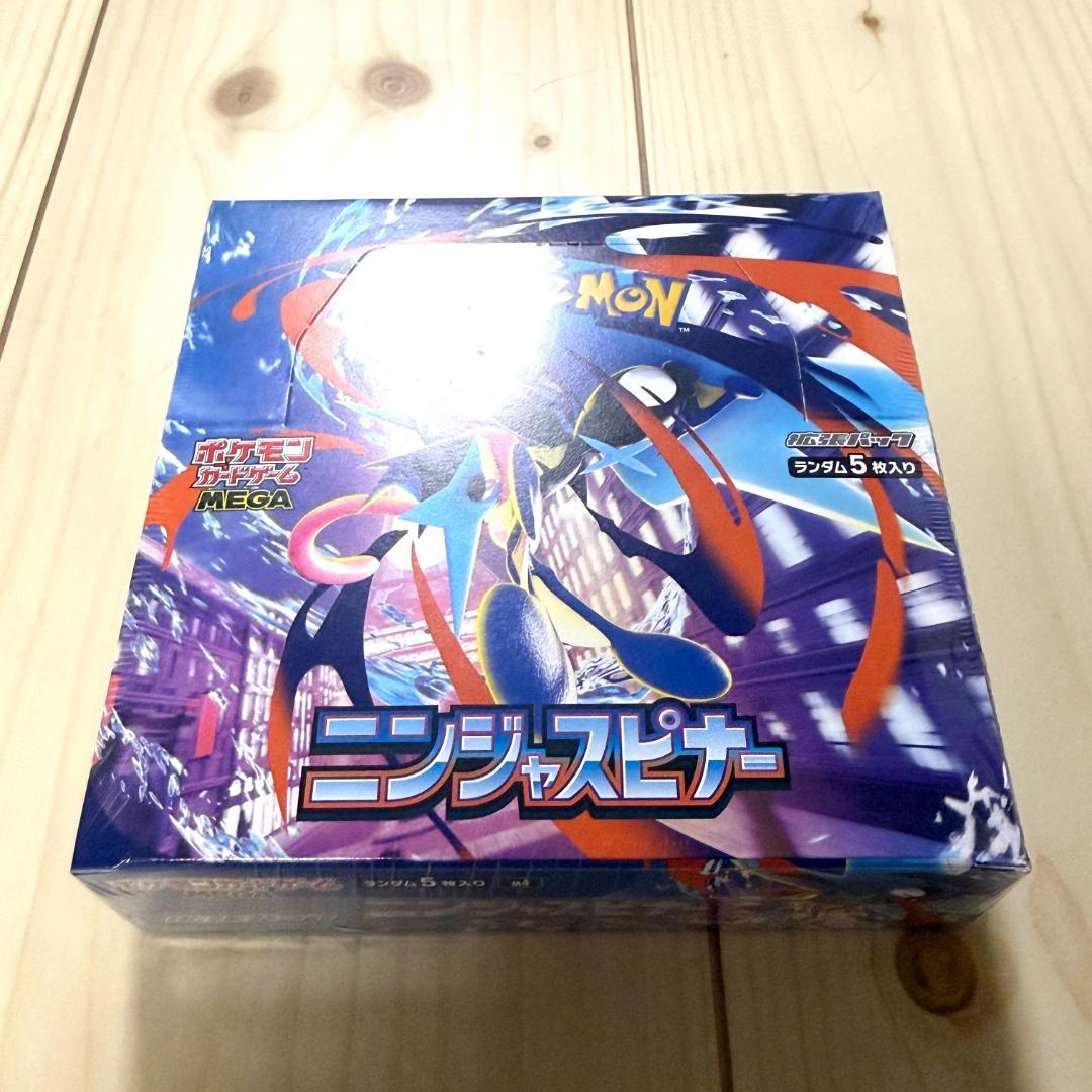 【新品未開封】ポケセン産 ニンジャスピナー シュリンク付き