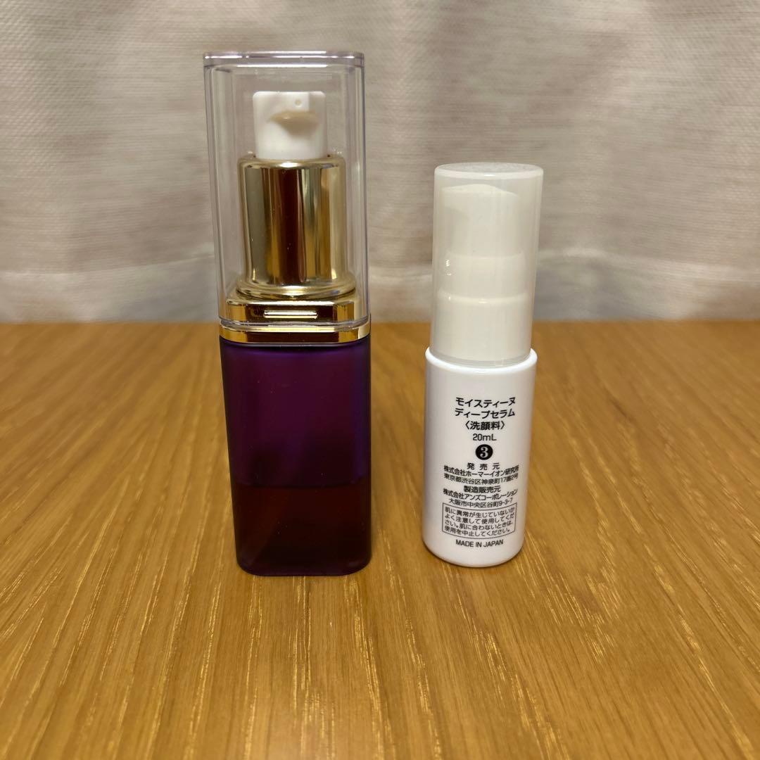 moisteane ホワイトセラム & ディープセラム 20ml