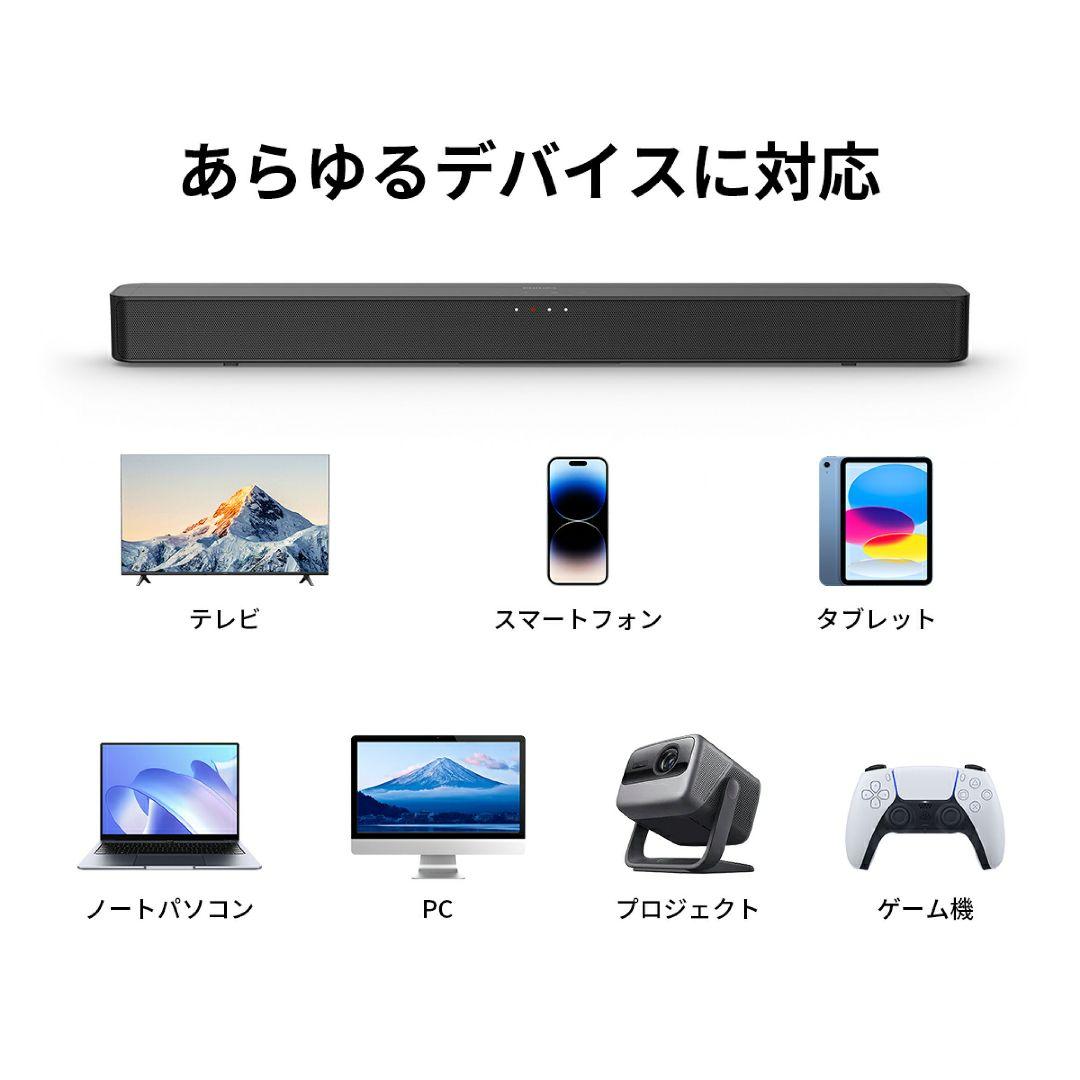 PHILIPS サウンドバー TAB4000 60W スピーカー