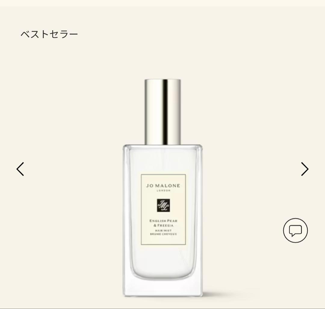 イングリッシュペアー & フリージア ヘアミスト、ハンドクリームセット　ギフト