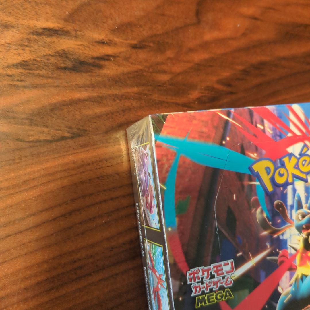 ポケモンカード メガブレイブ未開封BOX シュリンク付き
