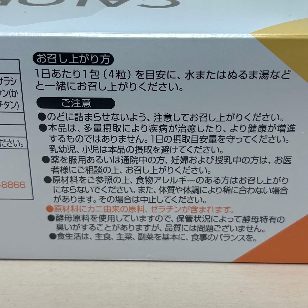 カロフィックス　ダイアナ
