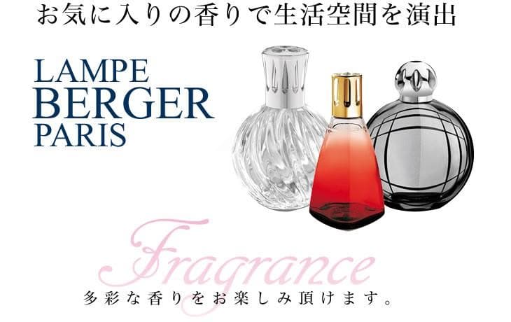【】ランプベルジェ 廃盤 アロマオイル 1000ml４本