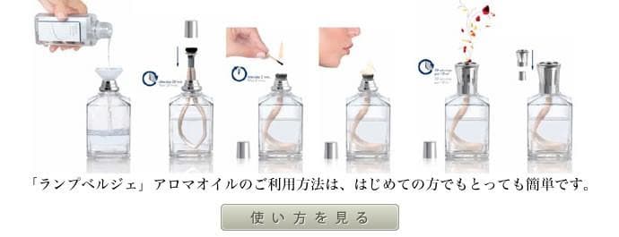 【】ランプベルジェ 廃盤 アロマオイル 1000ml４本