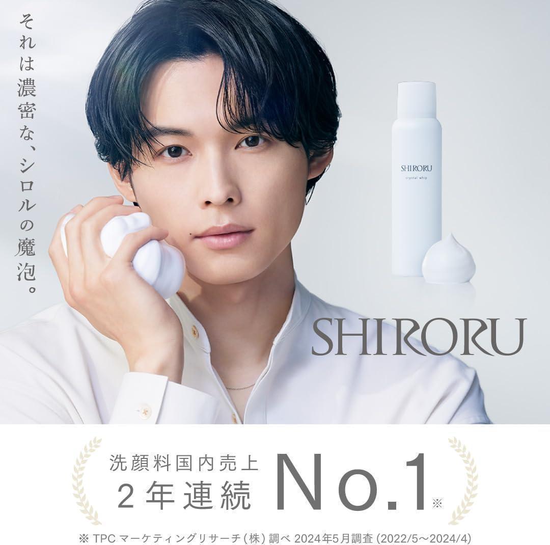 SHIRORU クリスタルホイップ 4本 セット シロル 人気 洗顔料 新品