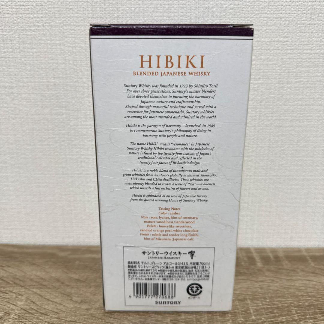 Hibiki サントリーウイスキー 響 700ml