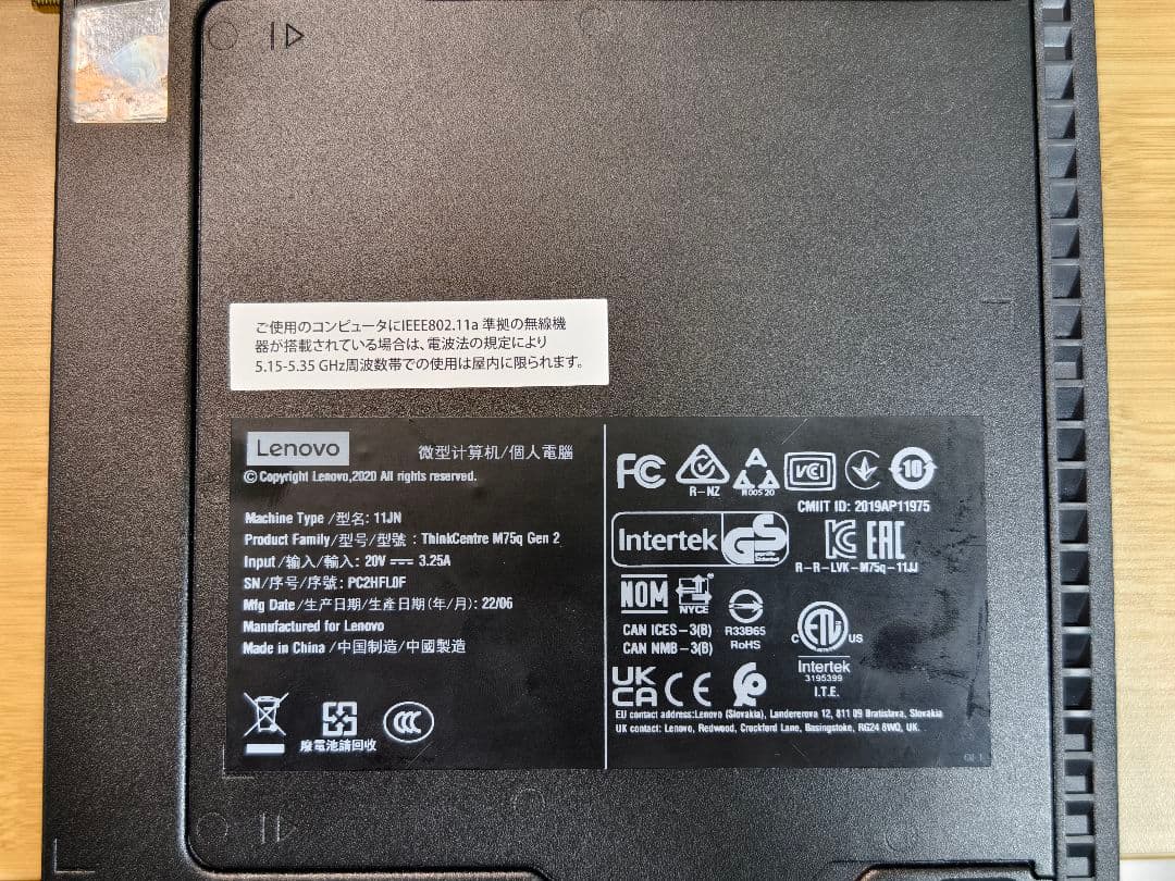 【Lenovo】M75q-Tiny Gen2 R5-5650GE 16GB換装済