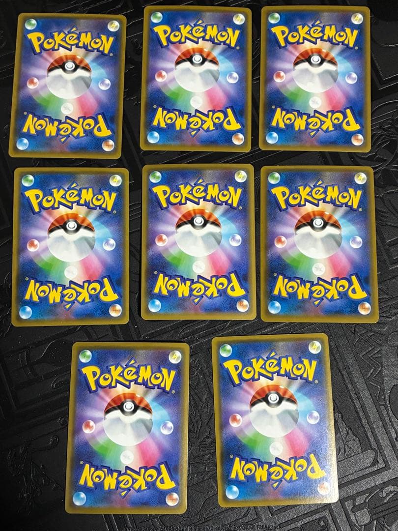 ポケモンカード TAG TEAM GX 9枚セット まとめ売り