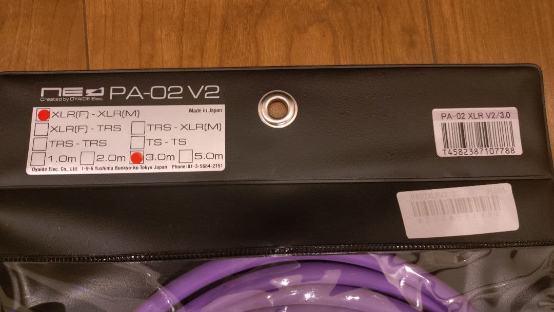 OYAIDE PA-02 XLR V2/3.0 オーディオ用ケーブル 3m