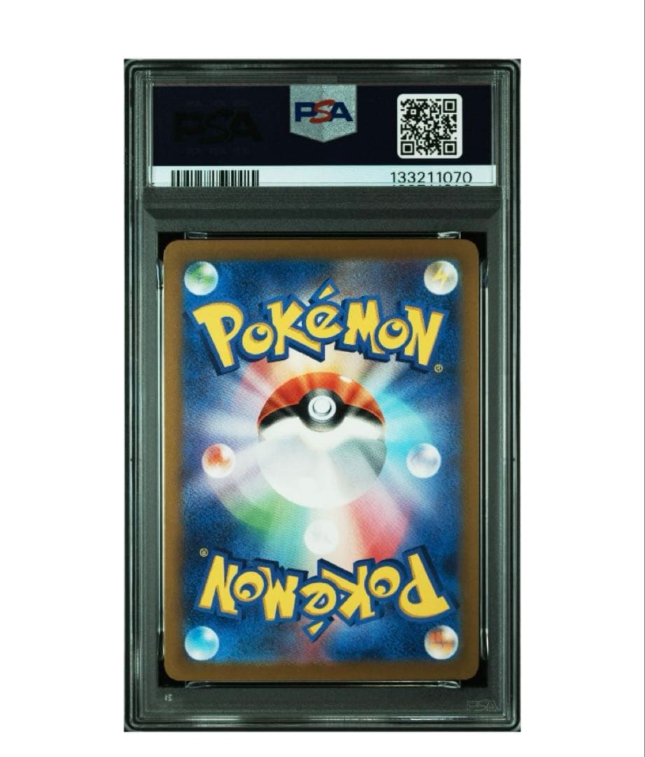 PSA10 ピカチュウ PROMO 197/SV-P 1枚 匿名配送