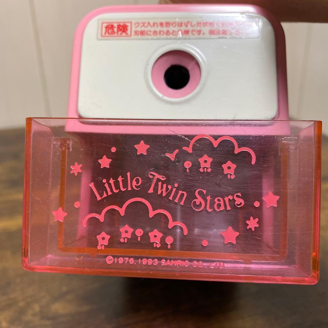キキララ　電動　えんぴつ削り　シャープナー　サンリオ　キキ&ララ　鉛筆削り
