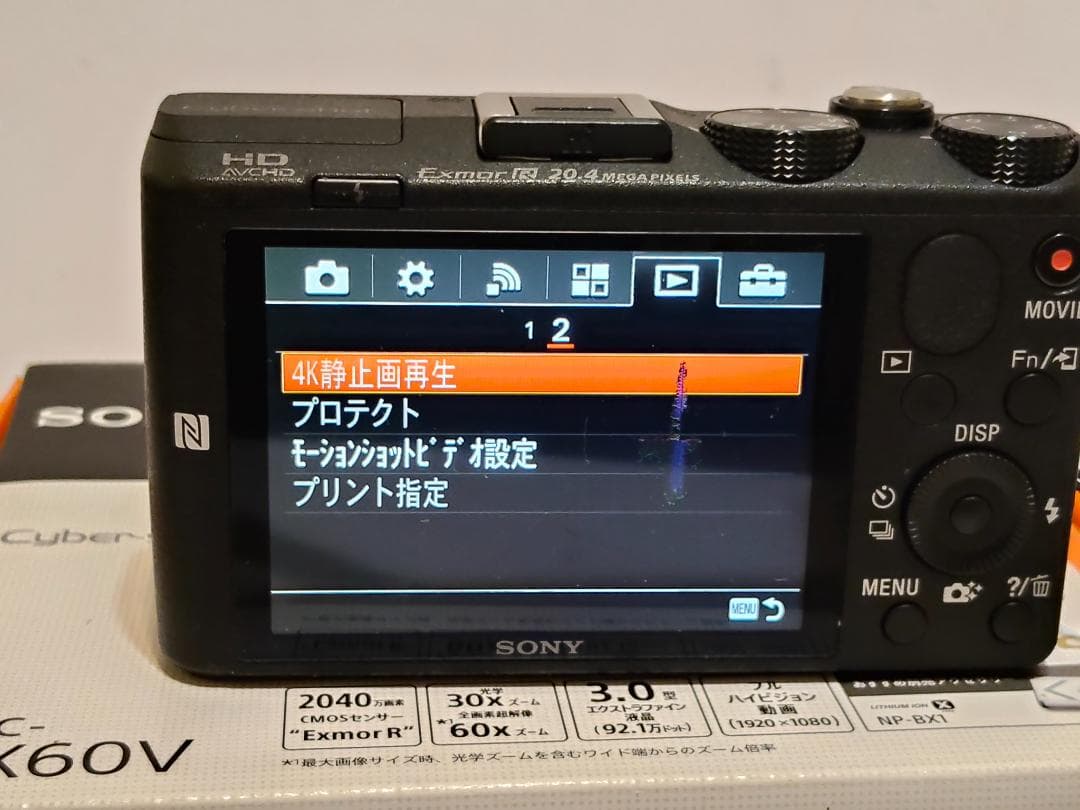 SONYサイバーショット DSC-HX60V　動作確認済み　現状品　液晶汚れあり