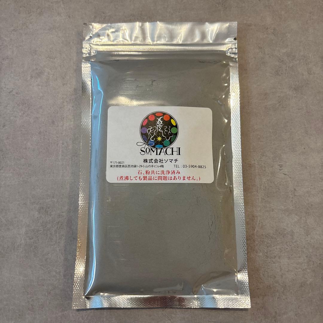 【新品未開封‼︎】古代ソマチッド 粉100g 2袋