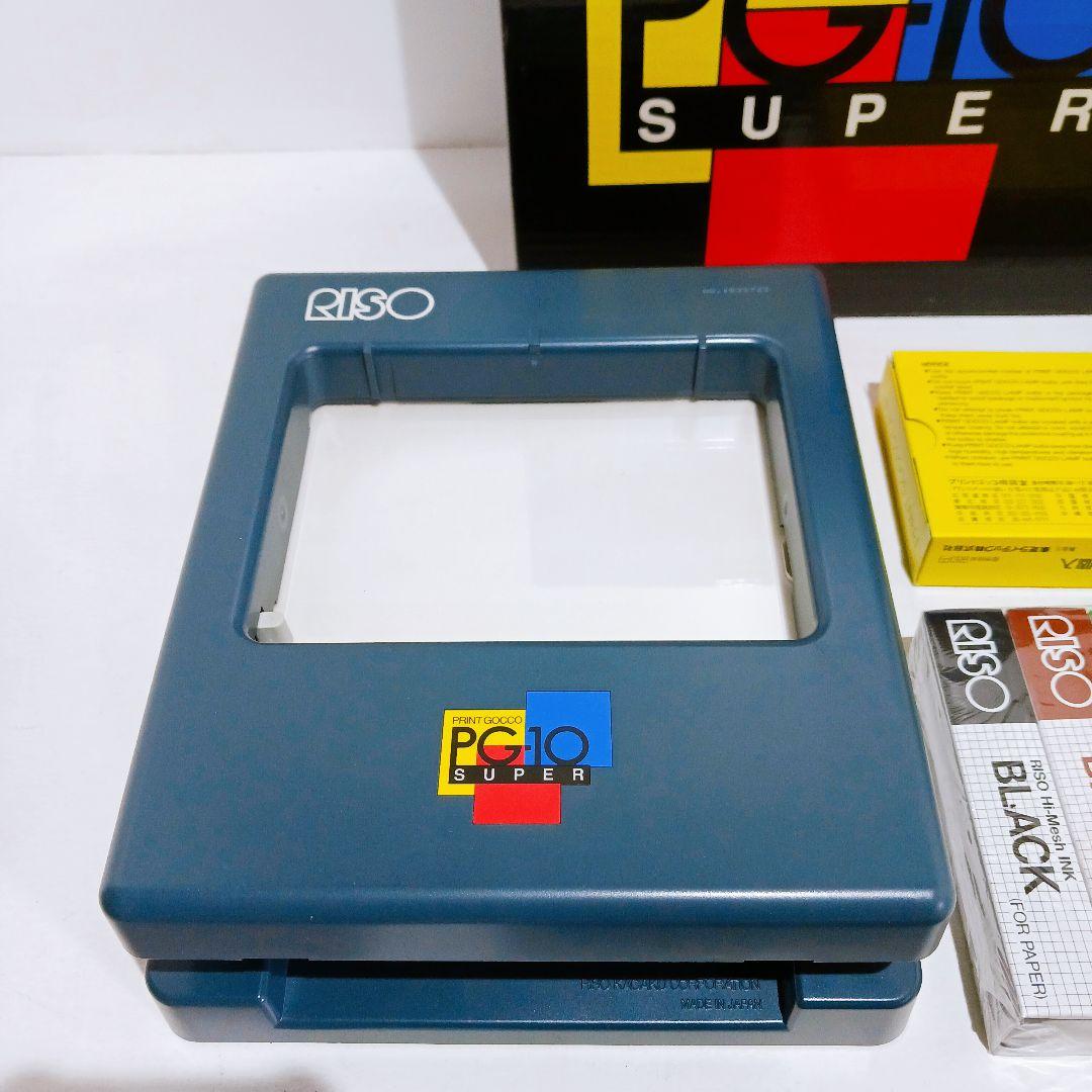 ◎☆【未使用】RISO プリントゴッコ PG-10 SUPER