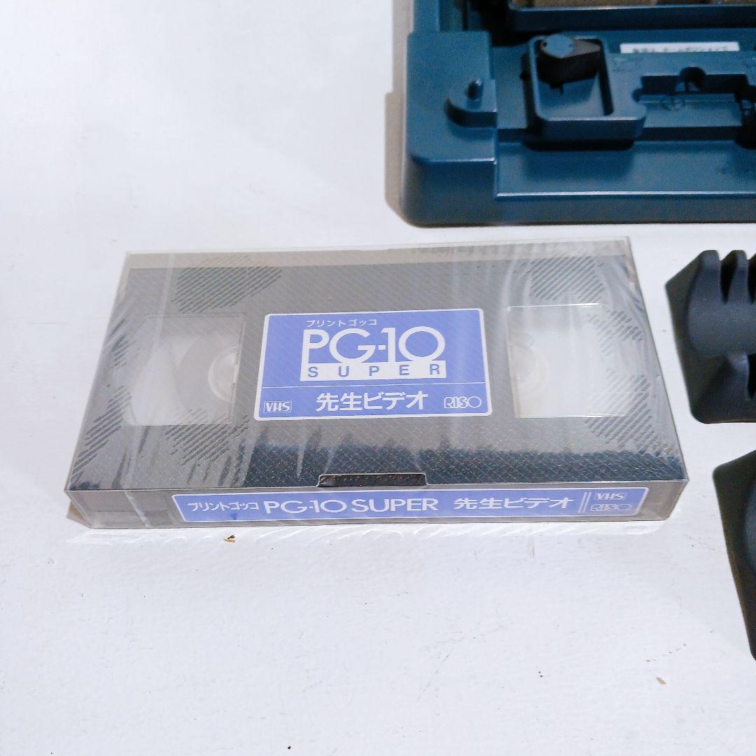 ◎☆【未使用】RISO プリントゴッコ PG-10 SUPER