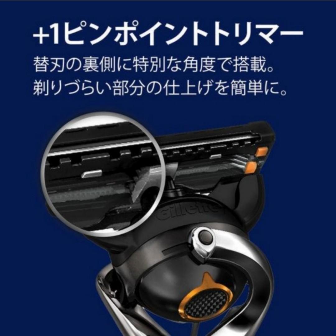 【正規】ジレット プログライド5＋1 替刃32個