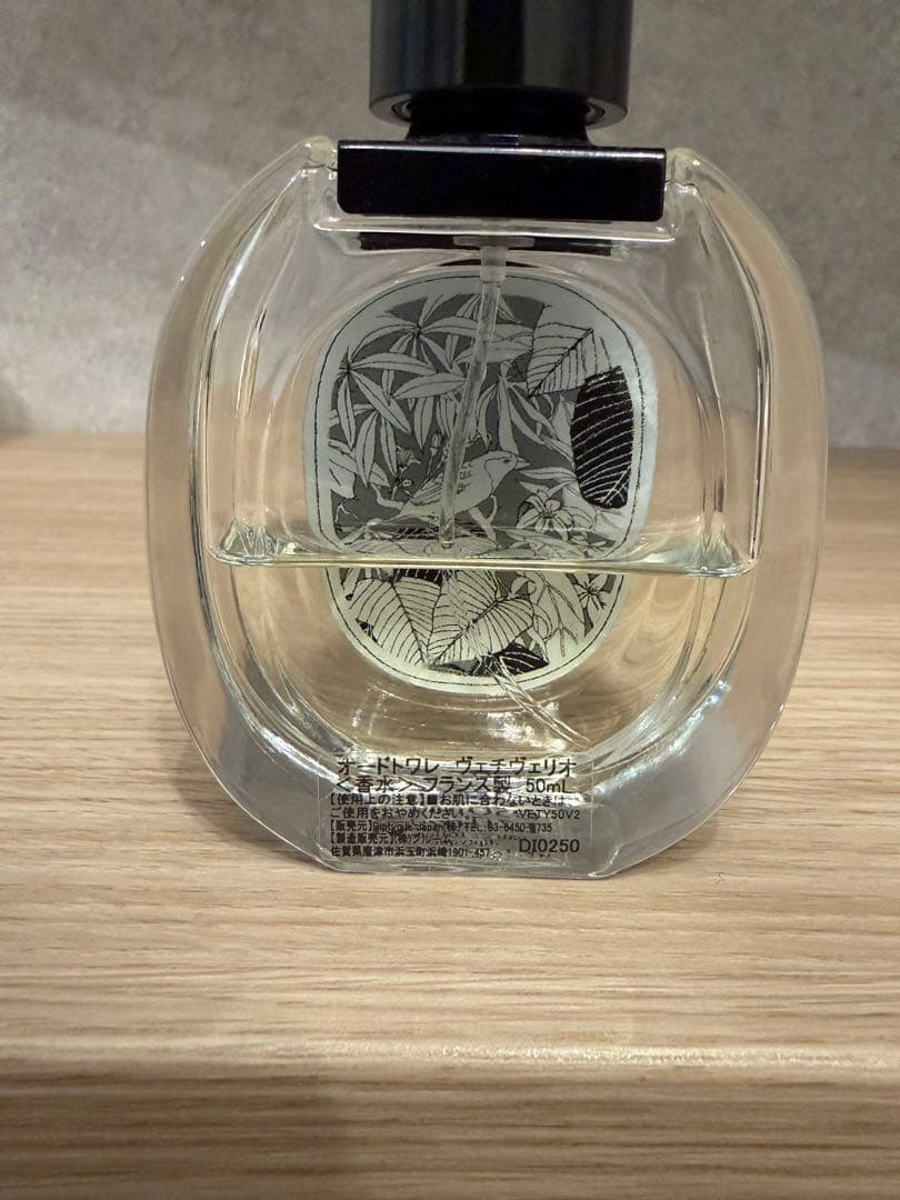 diptyque オードトワレヴェチヴェリオ