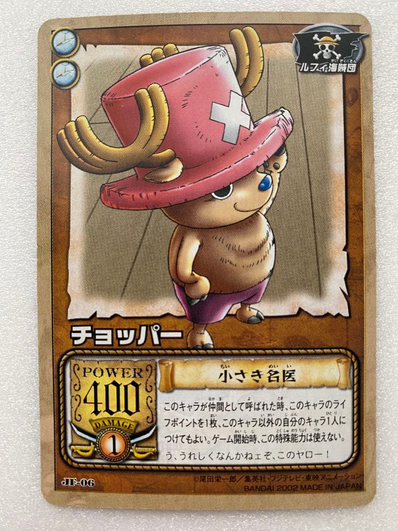 ワンピース カードダスEX ジャンプフェスタエディション 8枚アラバスタの仲間達