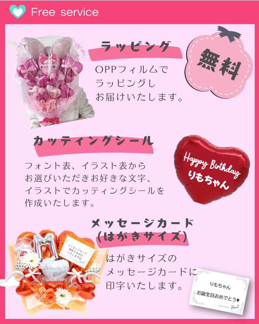 【まさん様】5/27 東京 卓上バルーン 祝花 バルーンギフト 生誕祭 推し活