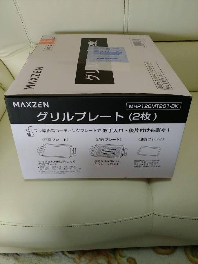 ☆新品☆未開封品☆マクスゼン　ホットプレート【MHP120MT201-BK】