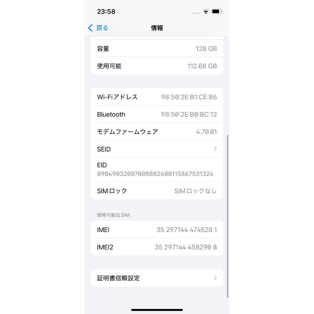 【美品】iPhone13mini 128GB グリーン