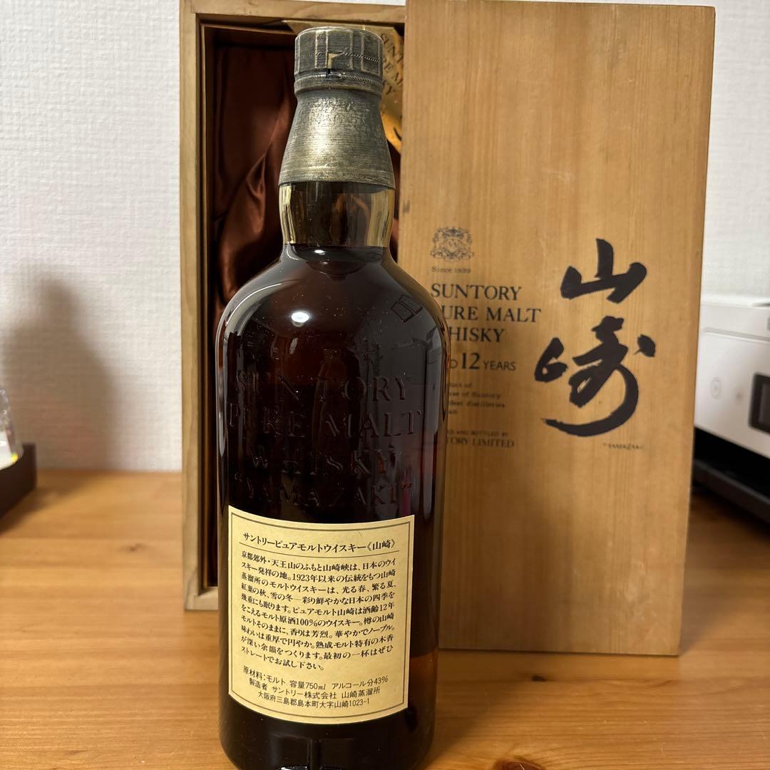 サントリーピュアモルトウイスキー　山崎12年　750ml 木箱付　未開封