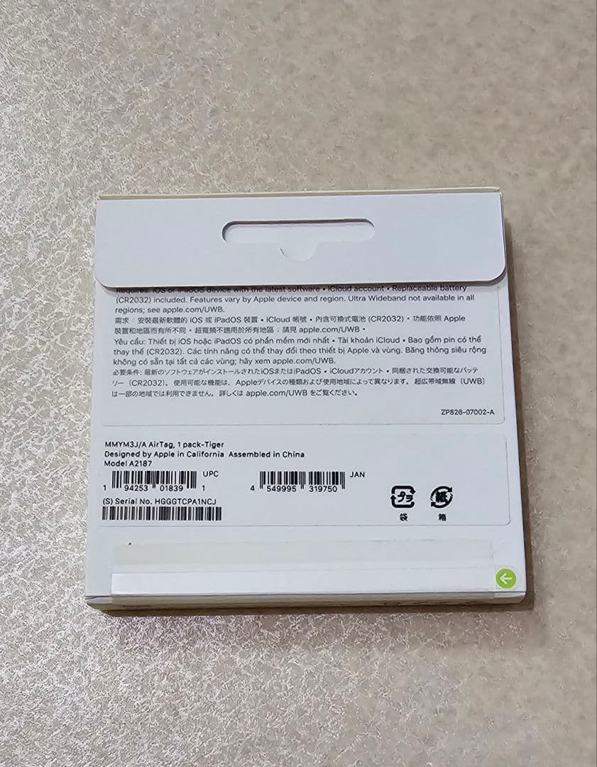 新品未開封 Apple AirTag トラ 寅 虎 エアタグ