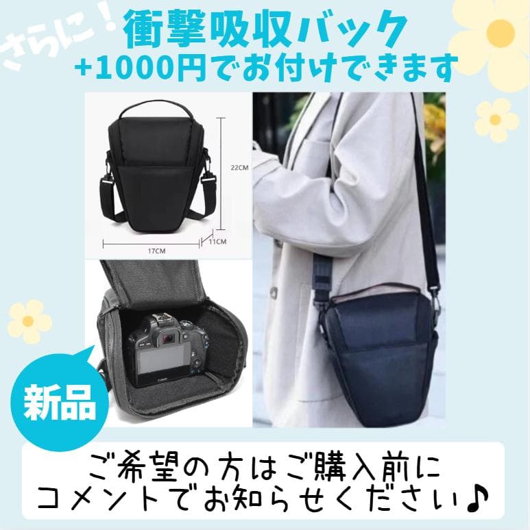 【新品級ショット数　美品】Nikon D3100　スマホ転送　動画も撮影できる