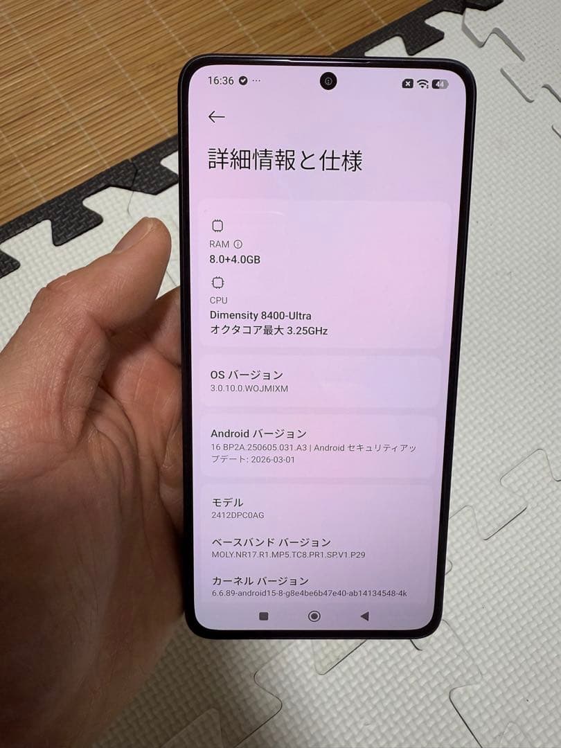 POCOX7Pro　8GB+256GB 日本版 SIMフリー