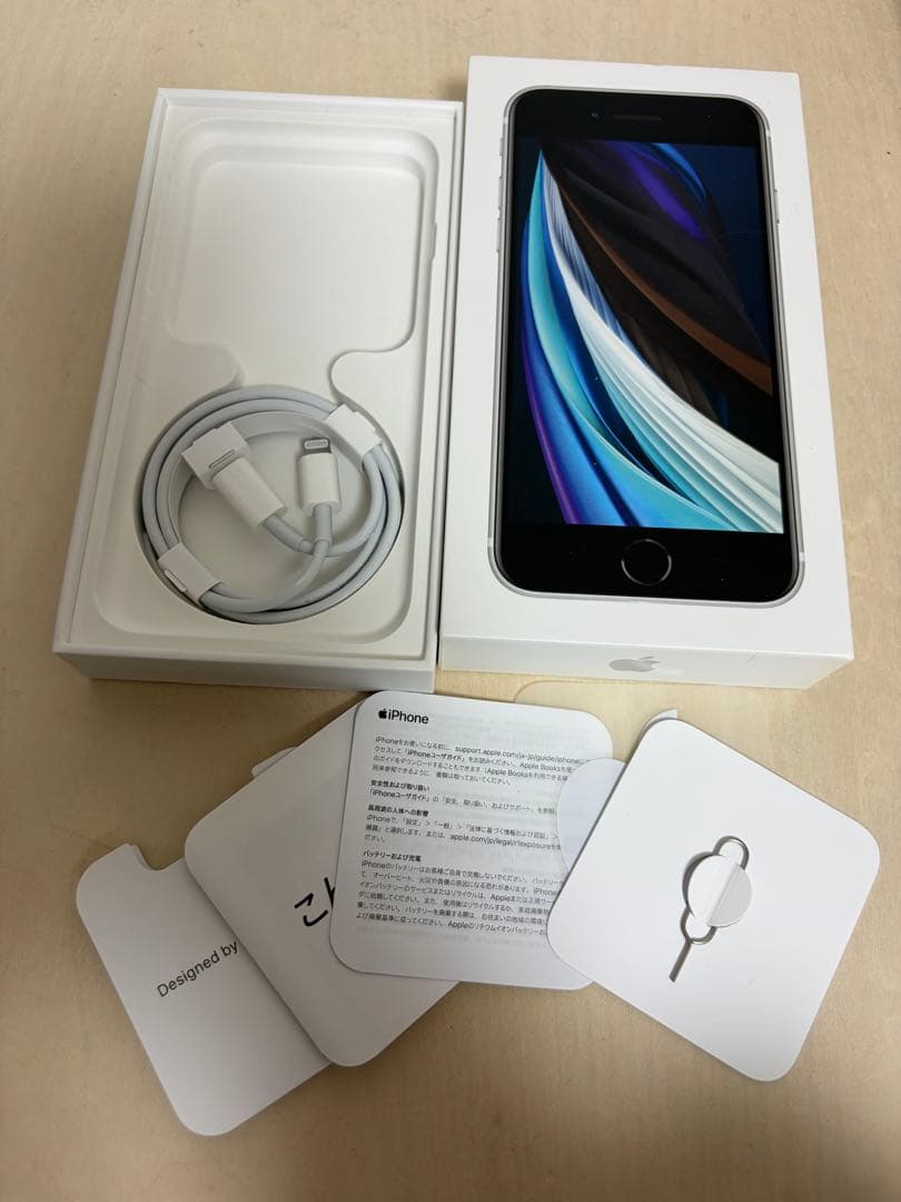 iPhone SE2 64GB バッテリー71％ 初期化済み 中古