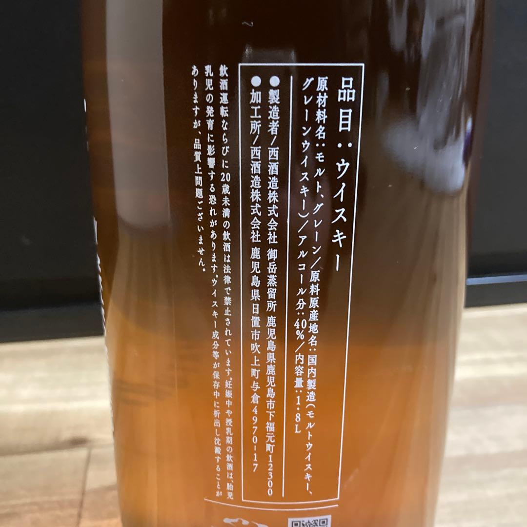 HIOKI 日置　ウイスキー 1.8L