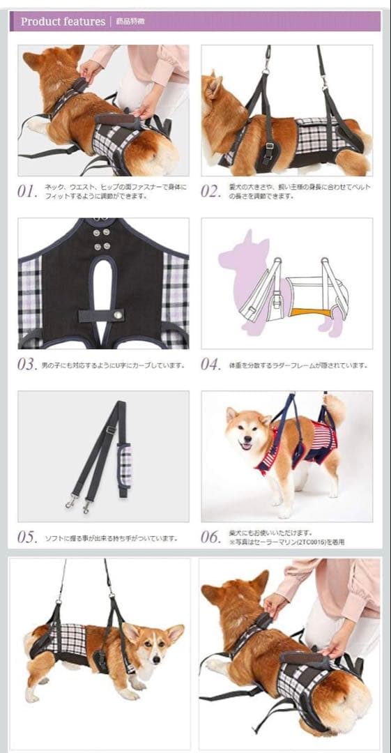 歩行補助ハーネス LaLaWalk 中型犬 定価13,800円