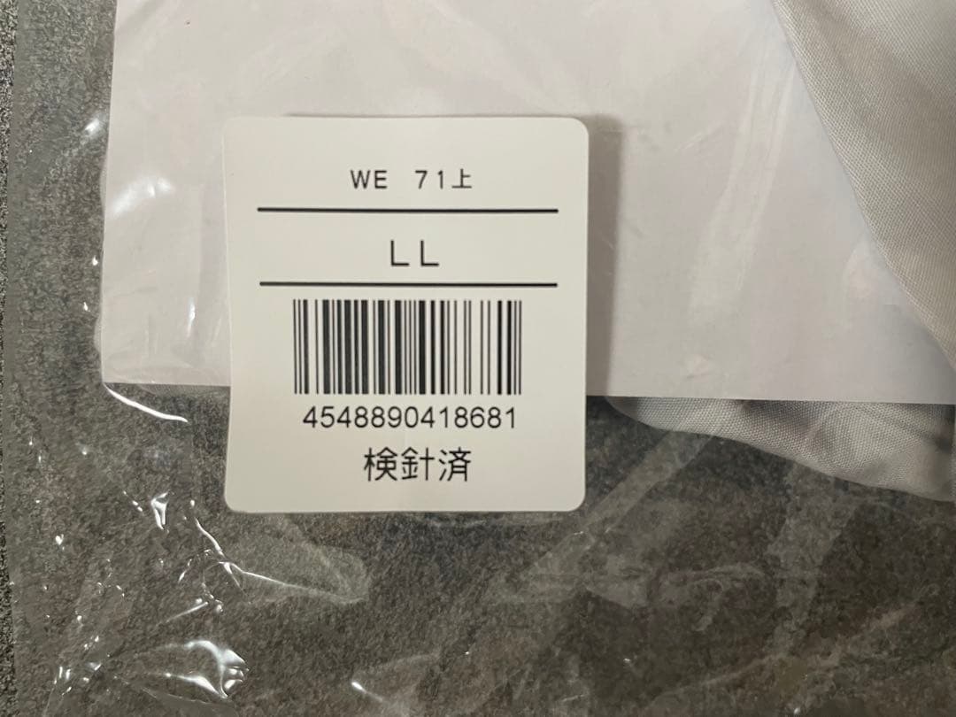 ミドリ安全 クールファン