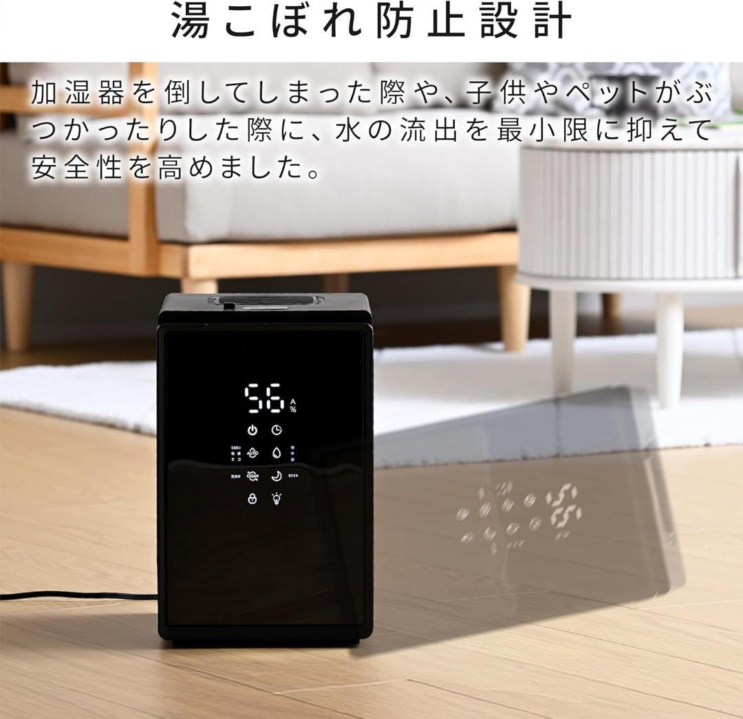 [山善] 加湿器 加熱式 スチーム式 上部給水 キューブ型 湿度センサー
