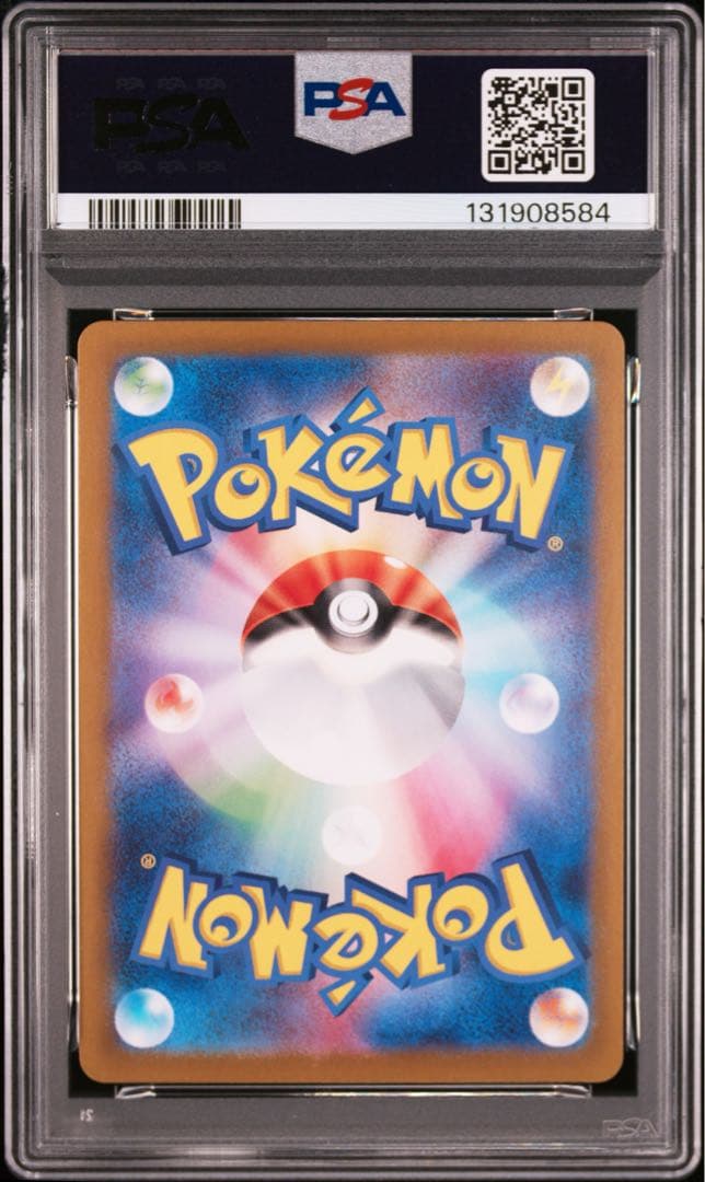 【PSA10】ピカチュウ AR SV2a ポケモンカード151 ポケモンカード