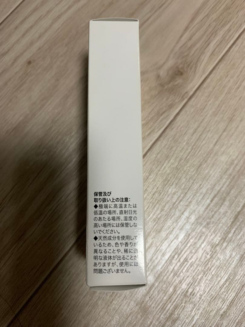 HADAMERIK MIRAI リキッドファンデーション 26g