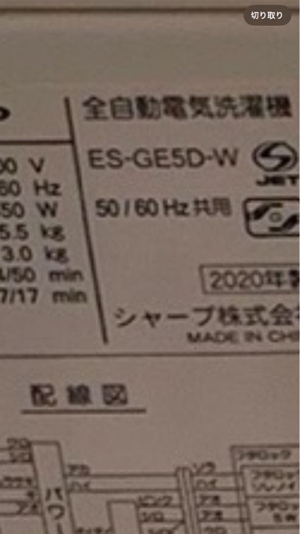 洗濯機 7kg アクアAQUA AQW-GP7E5 2017年製 大阪配送