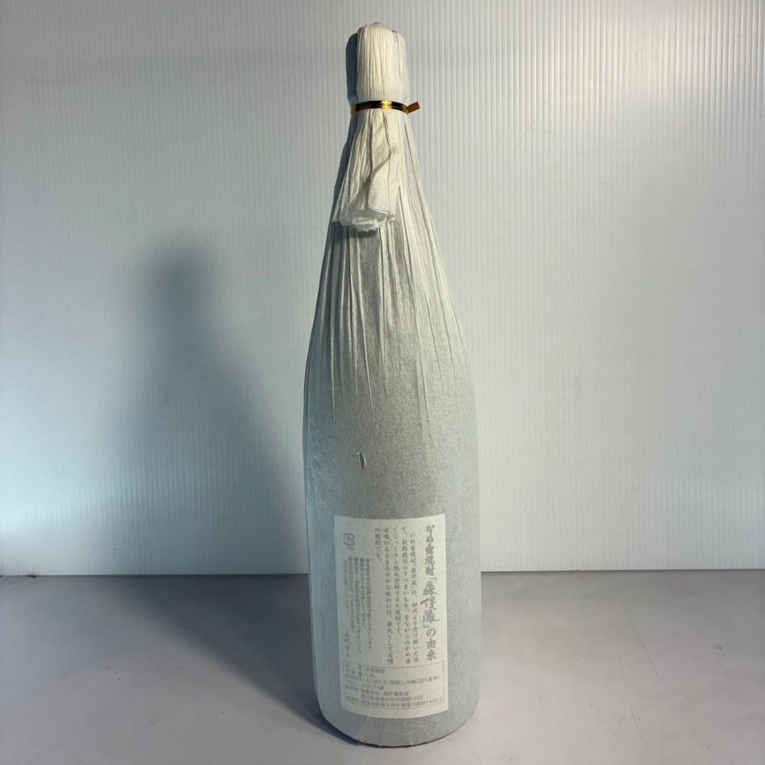 015 森伊蔵 焼酎 箱入り