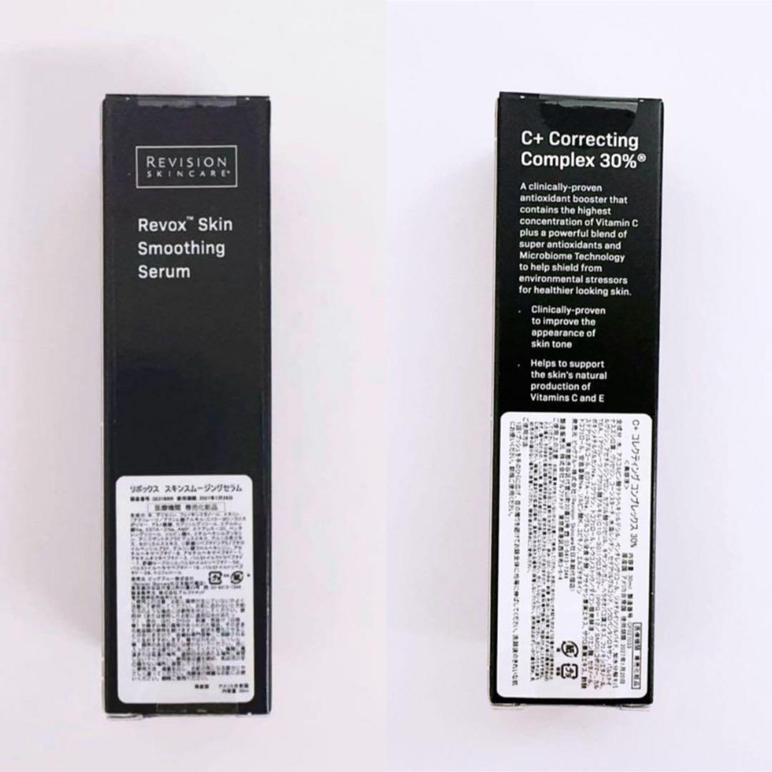 専用ページ　リボックススキンスムージングセラム30ml C+ リビジョン