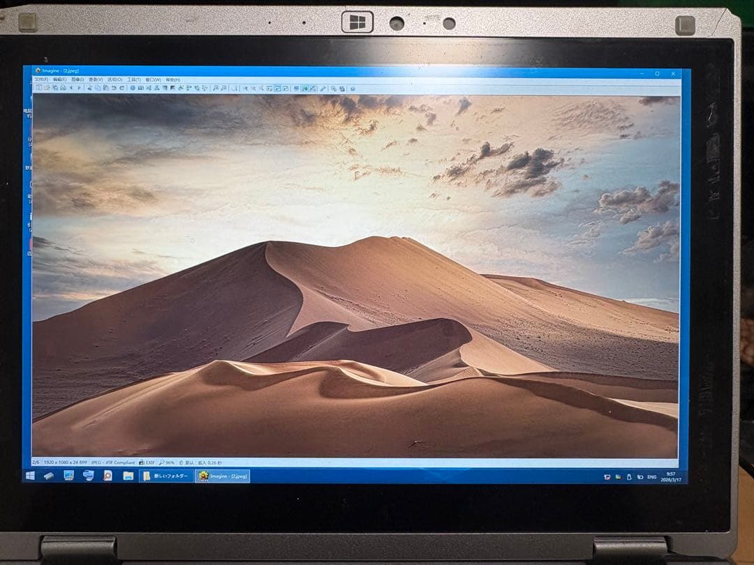 完動品　Panasonic CF-RZ5 小型ノートPC　アダプター付き