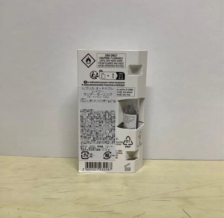 メゾンマルジェラ レプリカ レイジーサンデーモーニング オードトワレ 1.2ml
