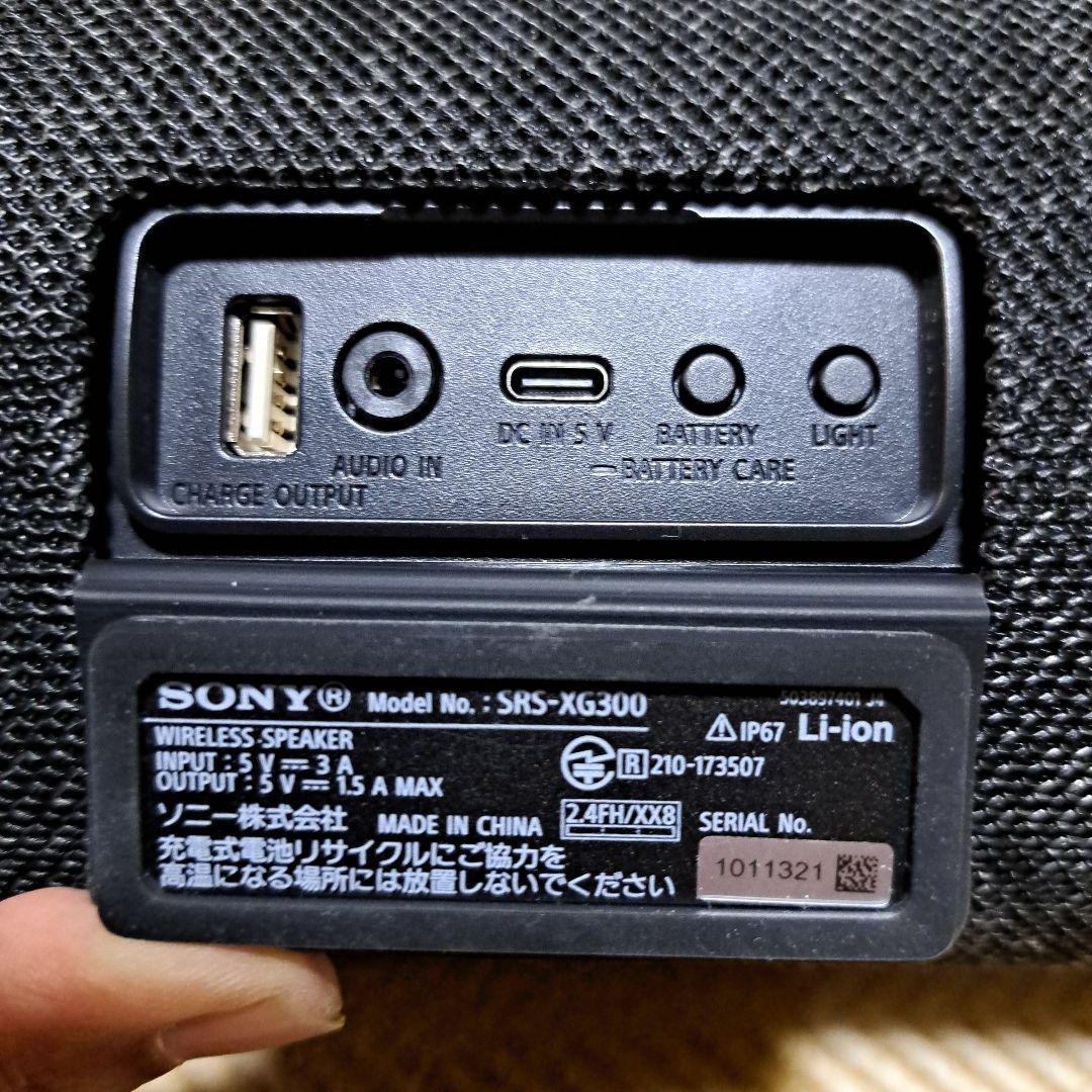 ワイヤレススピーカー　SONY SRS-XG300　ブラック