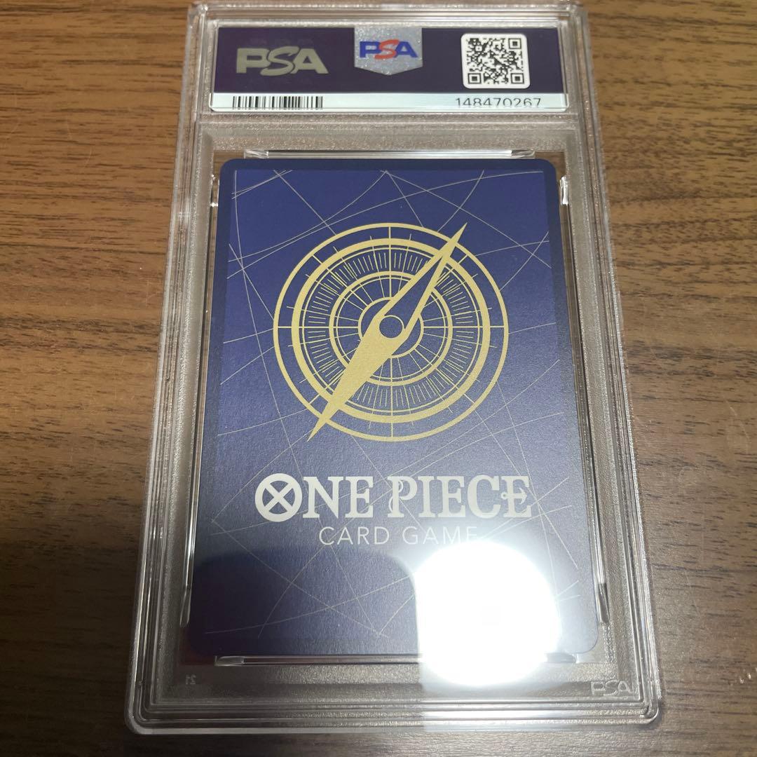 PSA9 モンキー・D・ルフィ SEC シークレットパラレル OP13ー118